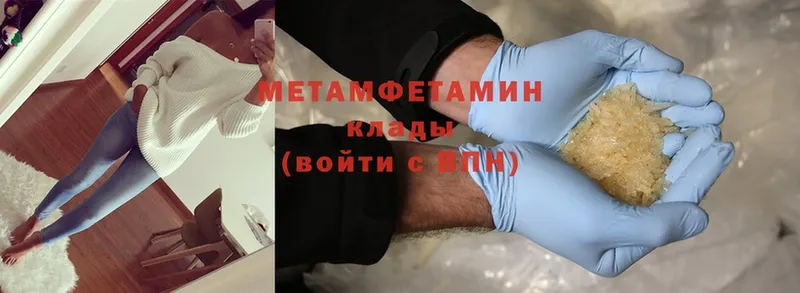 Метамфетамин Methamphetamine  дарнет шоп  Гудермес 